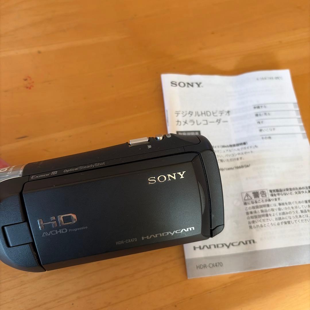 SONY HDR-CX470 デジタルHDビデオカメラ