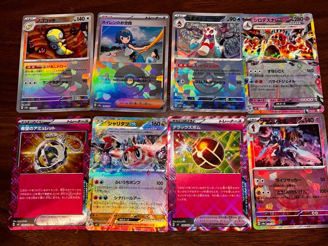 ま*い様 未開封ピカチュウ：YU NAGABA×ポケモンカードゲーム PROMO