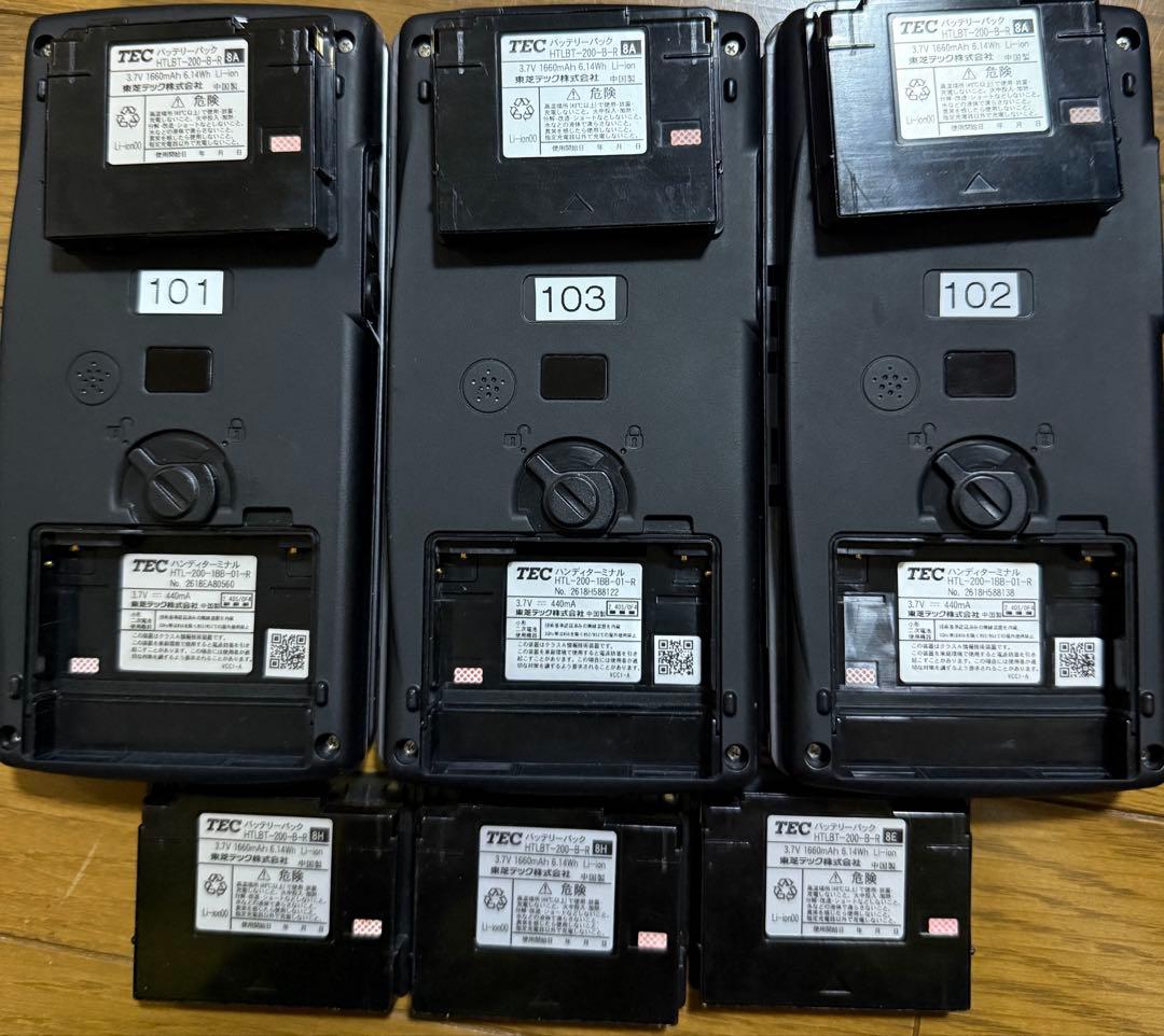 東芝TEC テック ハンディターミナル HTL-200 黒3台セット