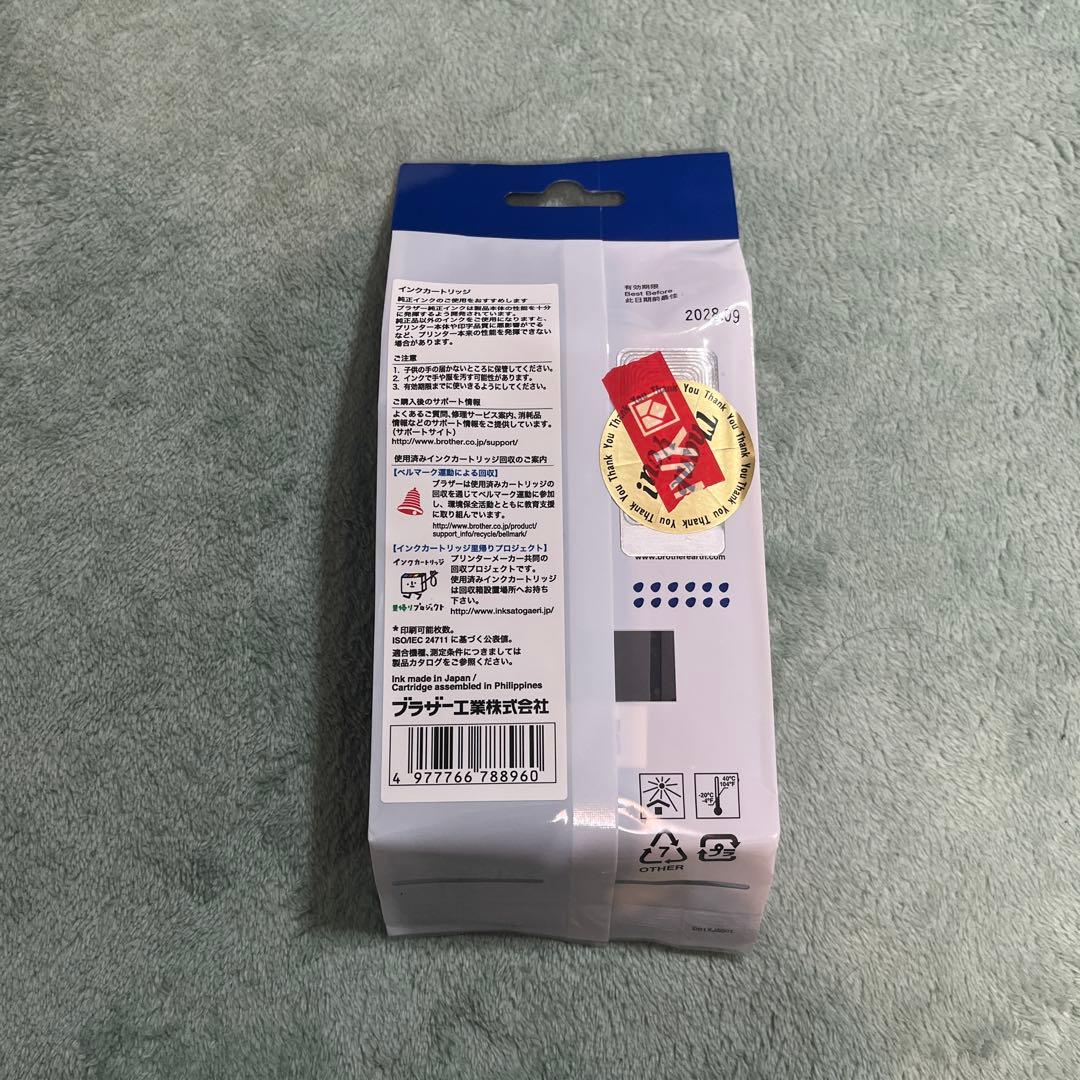 Brother 3133 インクカートリッジセット 4色
