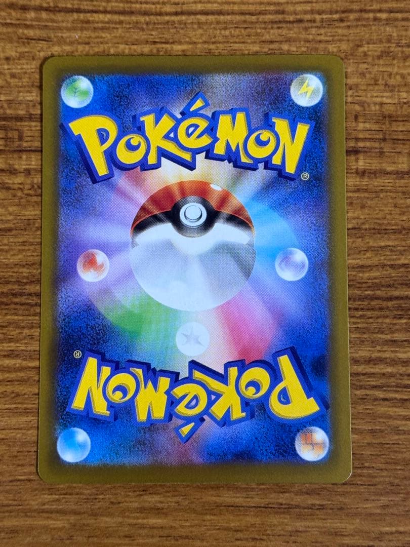 ポケモンカード MEGAドリームex メガカイリューex sar 1枚
