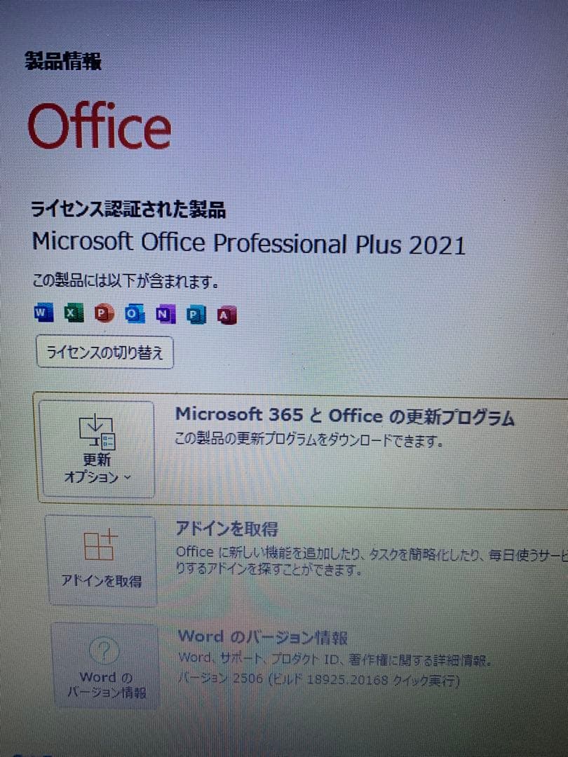 【美品 】【爆速仕様 】NEC LAVIEノートパソコン SSD Webカメラ
