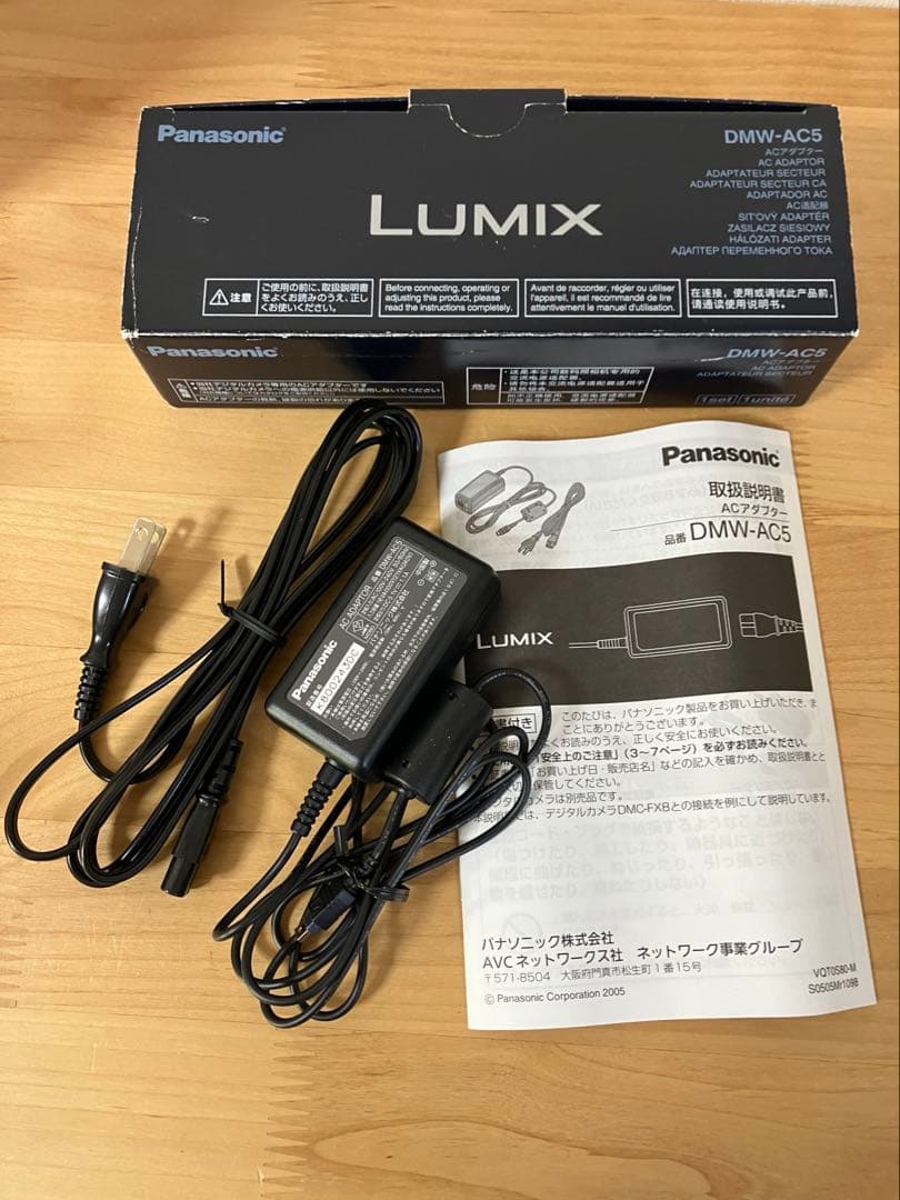 Panasonic LUMIX DMC-FX100 コンデジ セット ジャンク品
