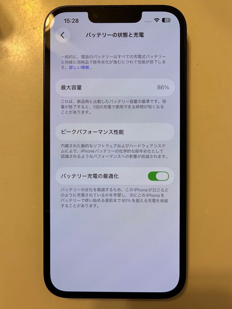 iPhone 13 128g ブラック　SIMフリー