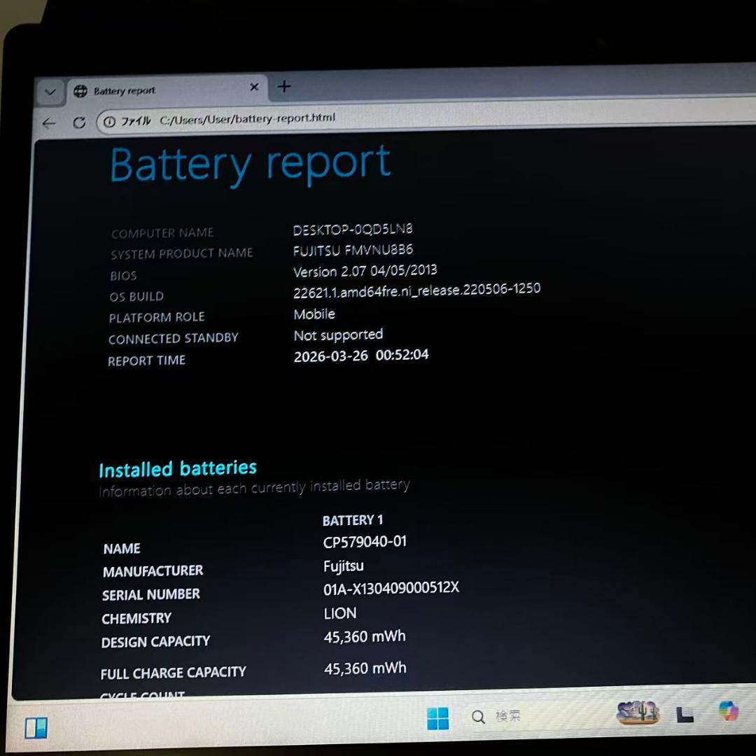 #M3372富士通 LIFEBOOK U772 i5-3437U 4×142GB