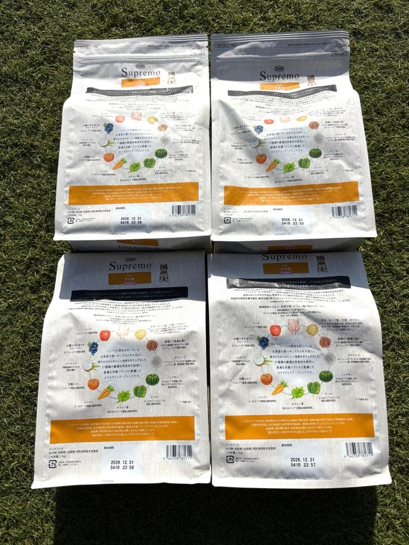 シュプレモ　Supremo ドッグフード　1kg×4袋 子犬用