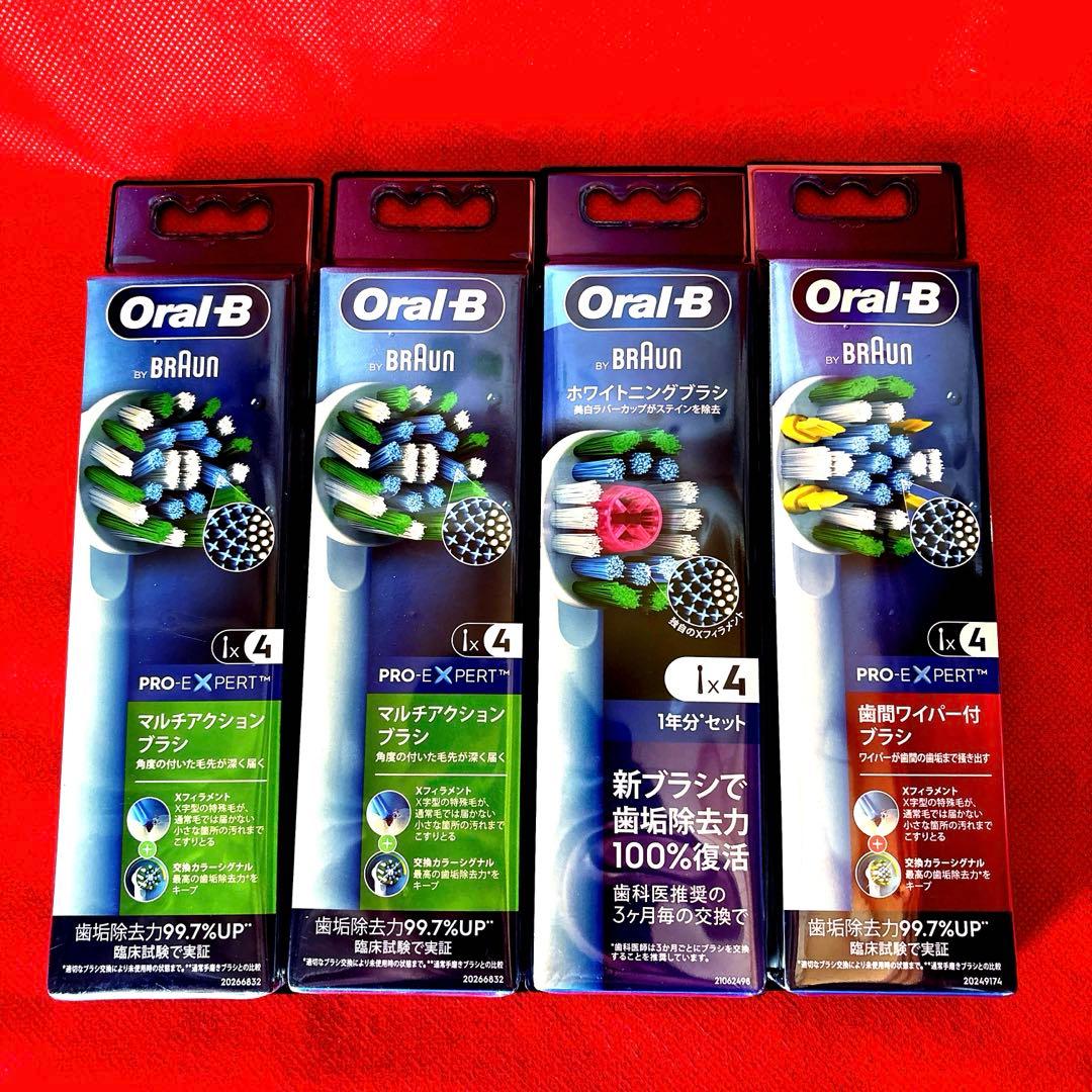Oral-B PRO-EXPERT 替えブラシ セット 4本入り×4
