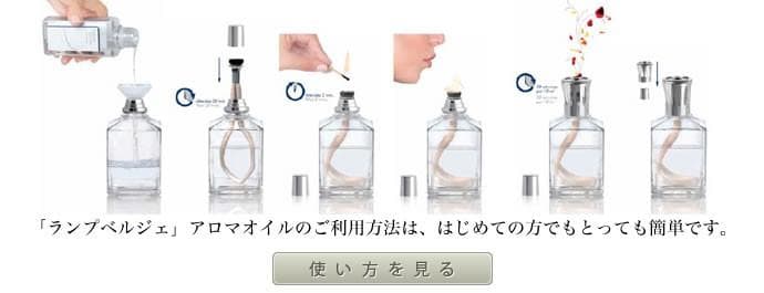 【小麦】ランプベルジェ メゾンベルジェ アロマオイル 1000ml 3本