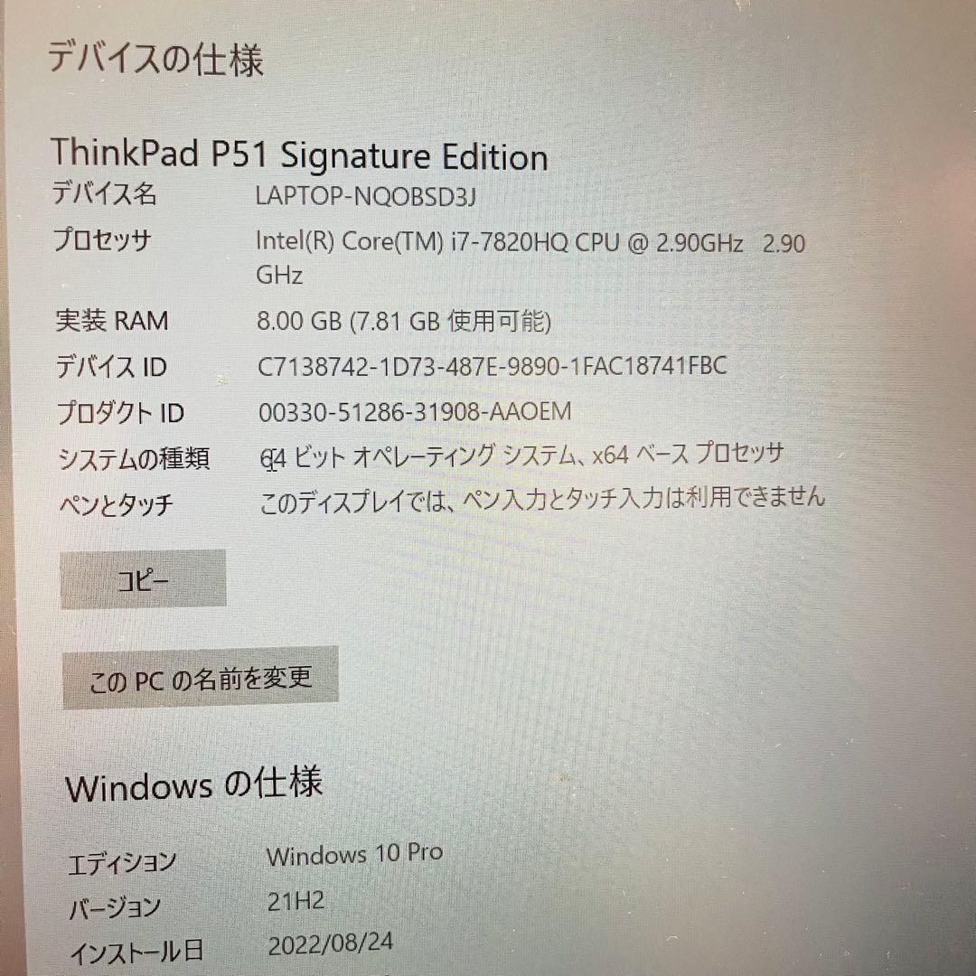 ThinkPad corei7ノートPC ブラック