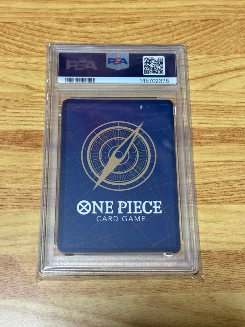 ワンピースマガジン　モンキー・Ｄ・ルフィ　PSA9