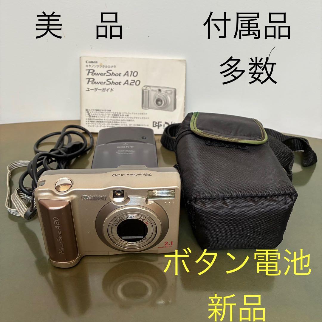 【完動品 】Canon powershot A20 キヤノン パワーショット