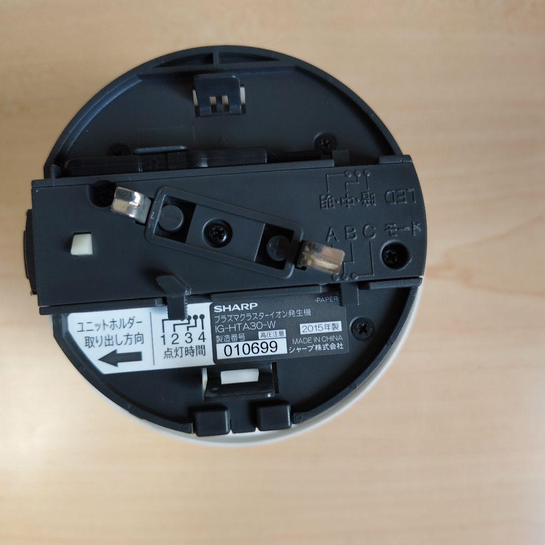 【IG-HTA30】プラズマクラスターイオン発生機 天井設置型