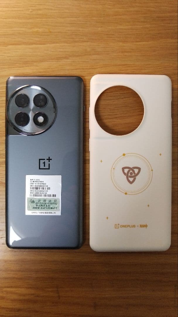最終値下げ OnePlus Ace 2 Pro 原神コラボ　パイモンモデル