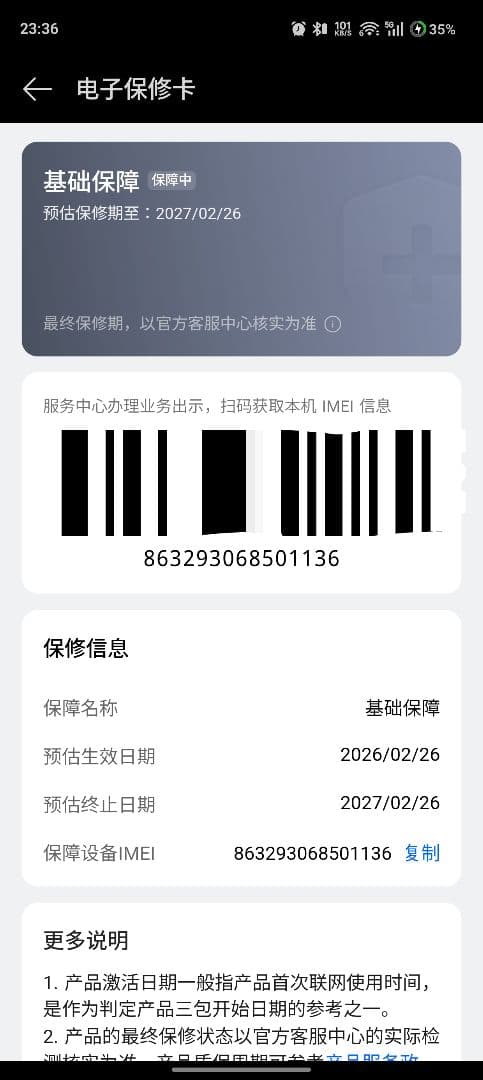 最終値下げ OnePlus Ace 2 Pro 原神コラボ　パイモンモデル