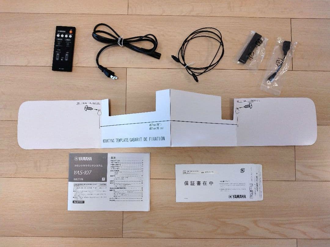 YAMAHA YAS-107 フロントサラウンドシステム （サウンドバー)