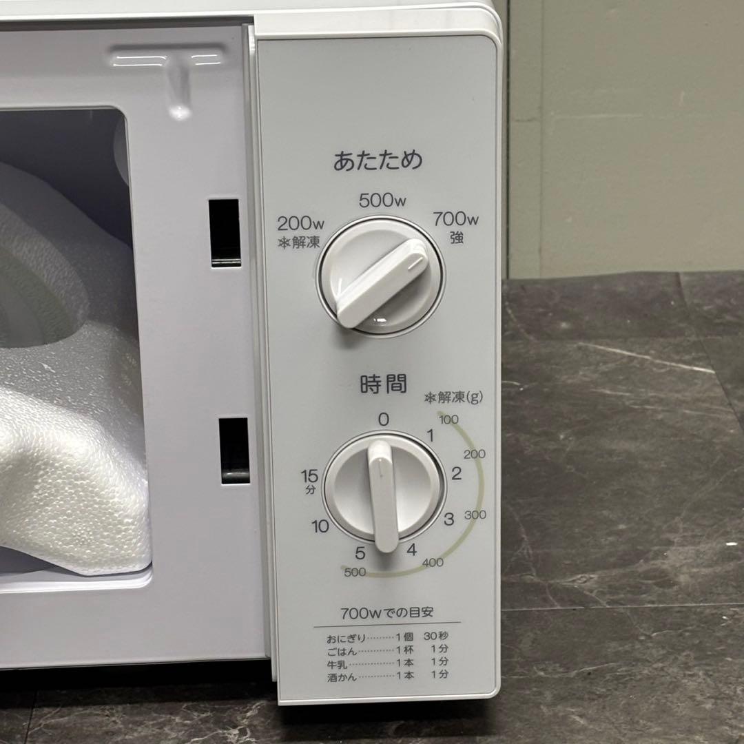 ∞送料込！新品！Haier 電子レンジ JM-17H-50 17L 50Hz