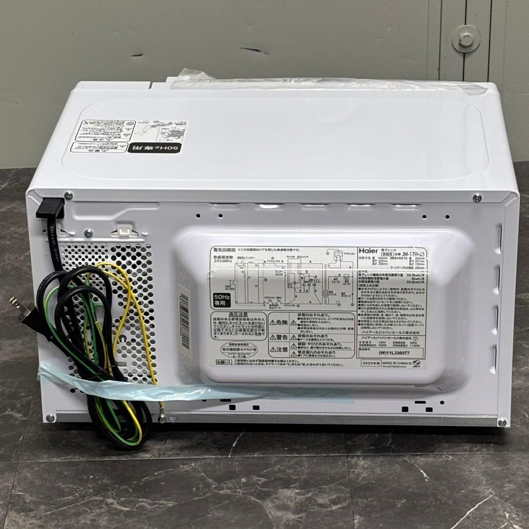 ∞送料込！新品！Haier 電子レンジ JM-17H-50 17L 50Hz