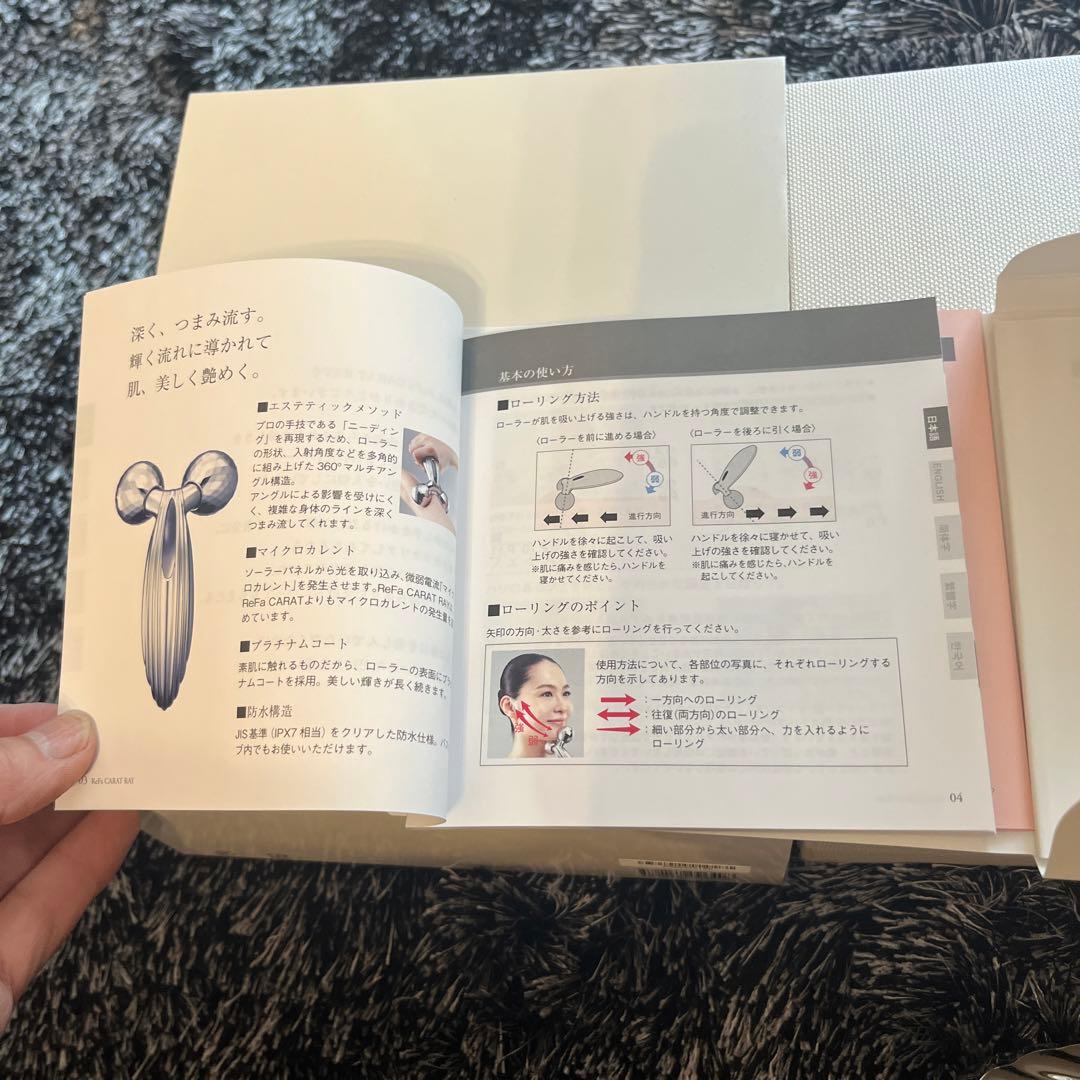 ReFa CARAT リファカレット
