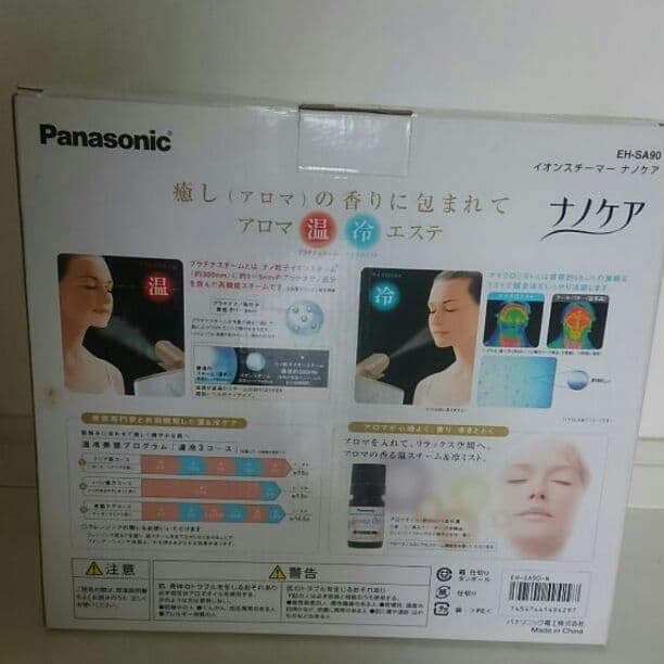 ナノケア 美顔器 Panasonic スチーマー