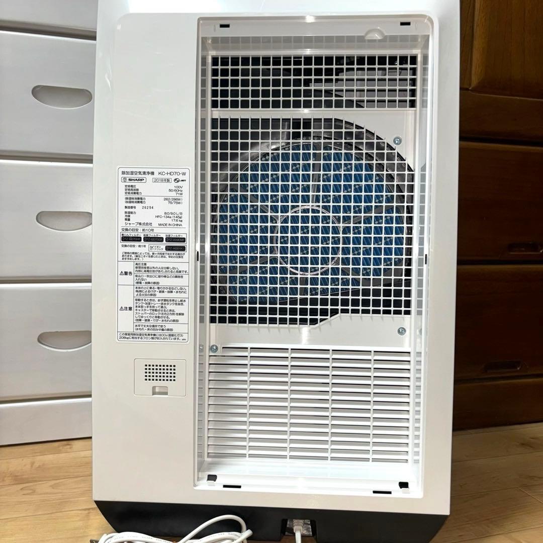 シャープ 除加湿空気清浄機 プラズマクラスター KC-HD70-W 2018年製