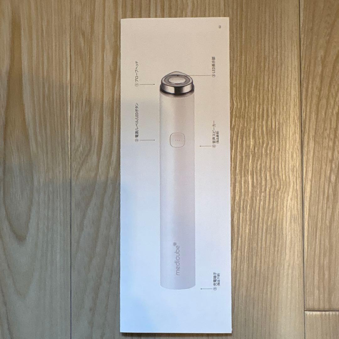 ボディ・フェイスケア medicube booster mini pro