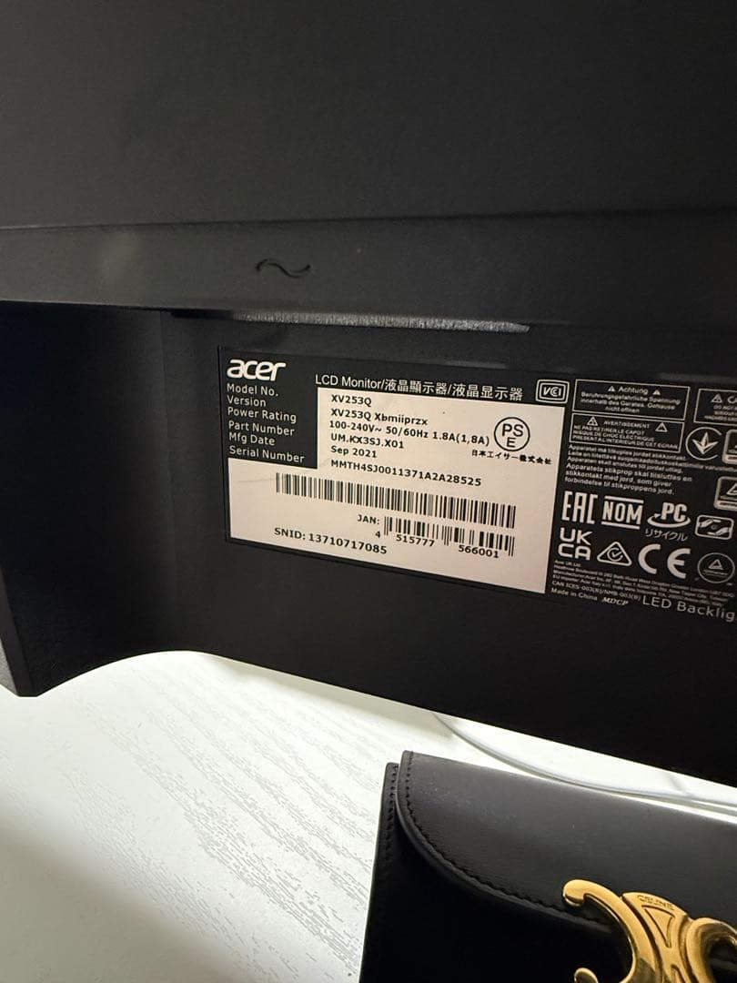 ゲーミングモニター acer nitro xv253 240Hz