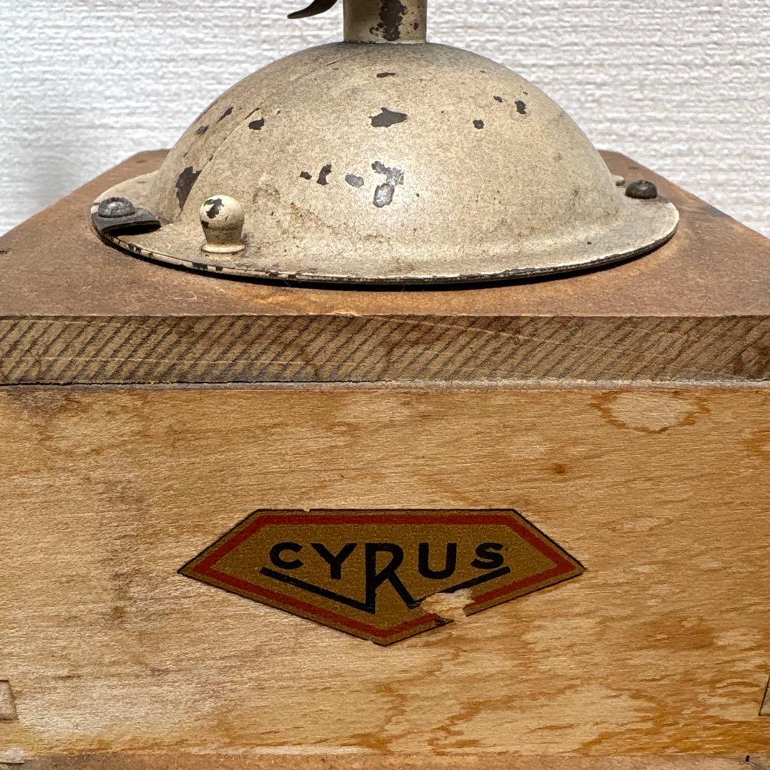 フランス コーヒーミル CYRUS製 アンティーク木製 ビンテージ
