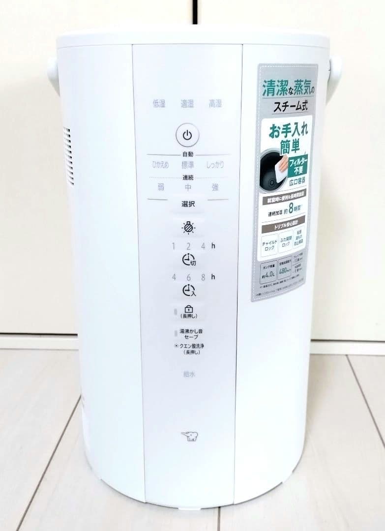 【美品】象印 スチーム式加湿器 EE-DE50-WA 2024年製