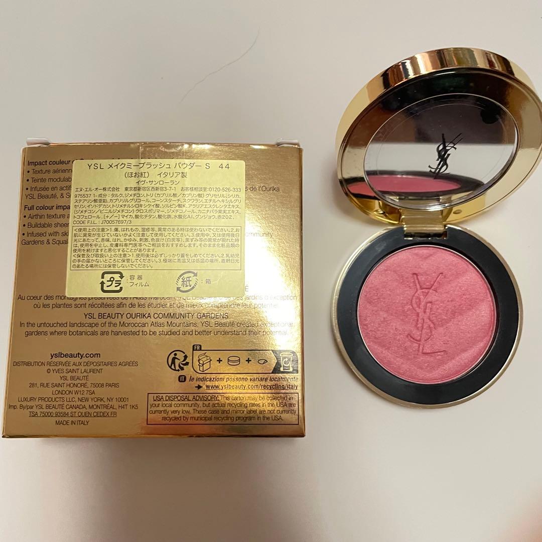 YSL イヴ・サンローラン　メイクミーブラッシュパウダーS44
