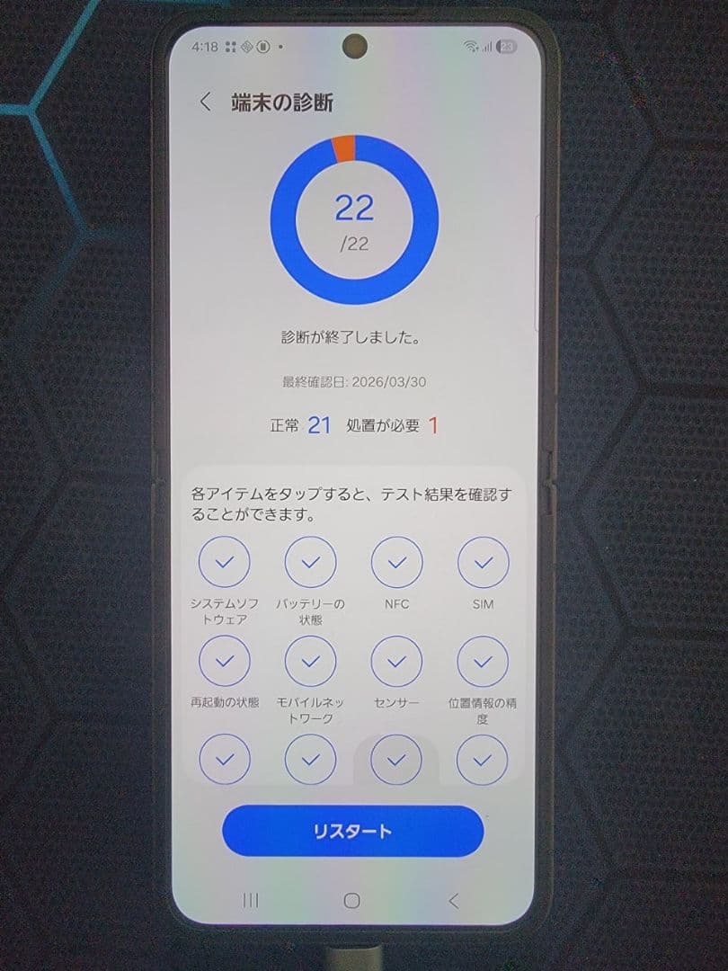 【極美品】Galaxy Z Flip6 256GB SIMフリー / 訳あり