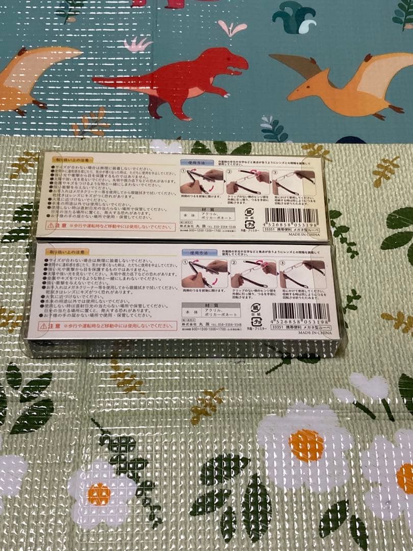 メガネ型ルーペ1.5倍新品未使用100個セット