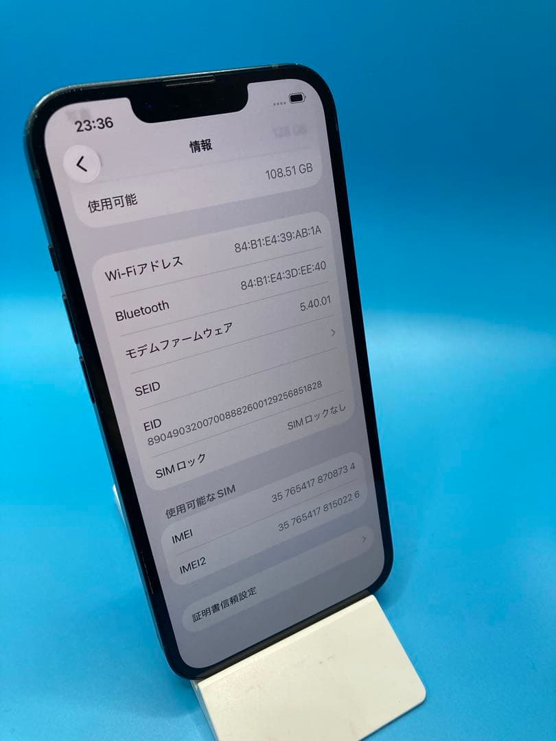 【1204】iPhone 13 128GB 背面割れ ジャンク品
