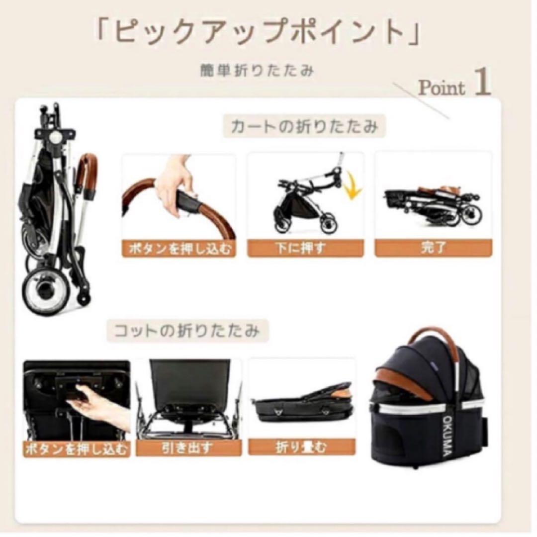 Bello ベッロ 分離式 ペットカート　ペットバギー 犬用カート　猫用カート