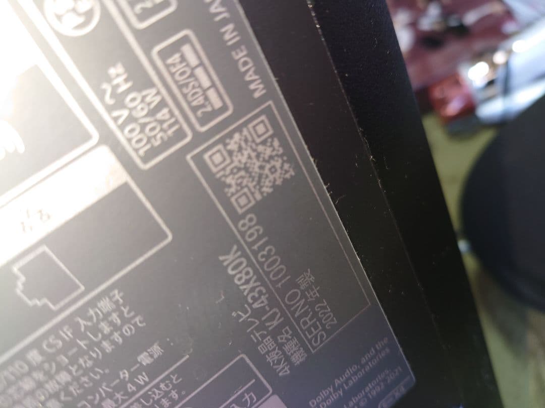 SONY BRAVIA KJ-43X80k 43型　長野県　ジャンク