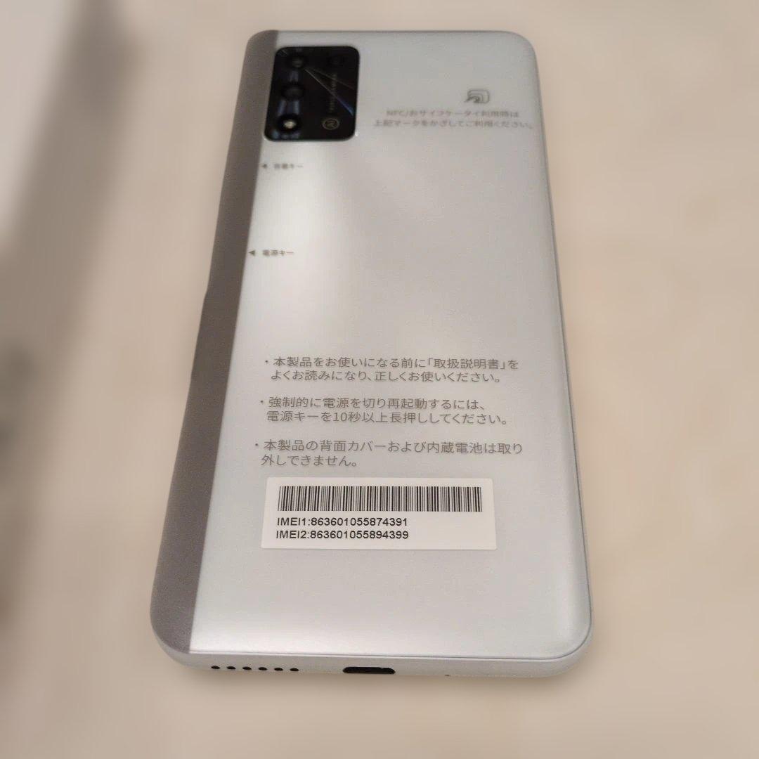 新品未使用　スマートフォン　Libero 5G Ⅱ