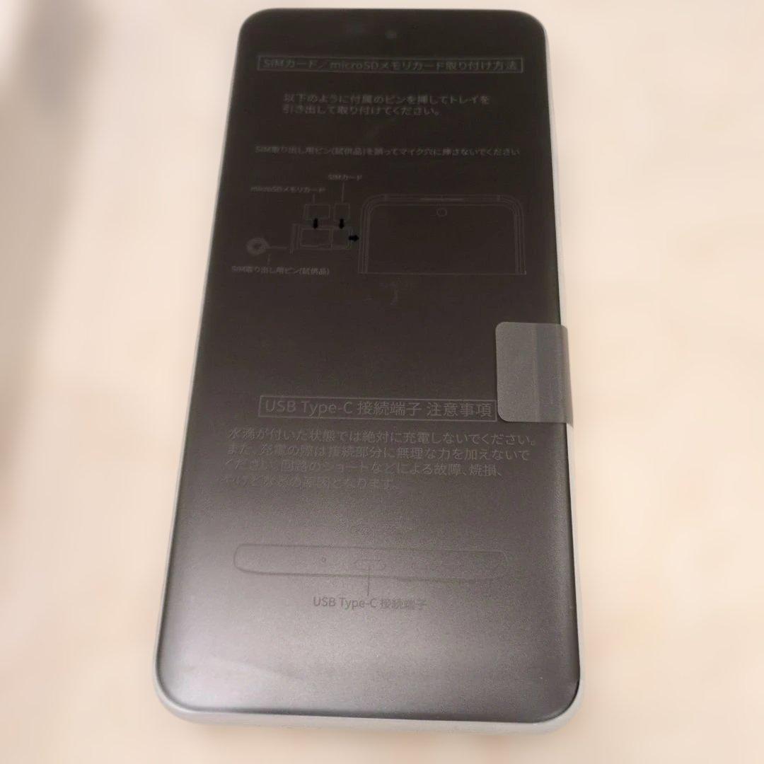 新品未使用　スマートフォン　Libero 5G Ⅱ