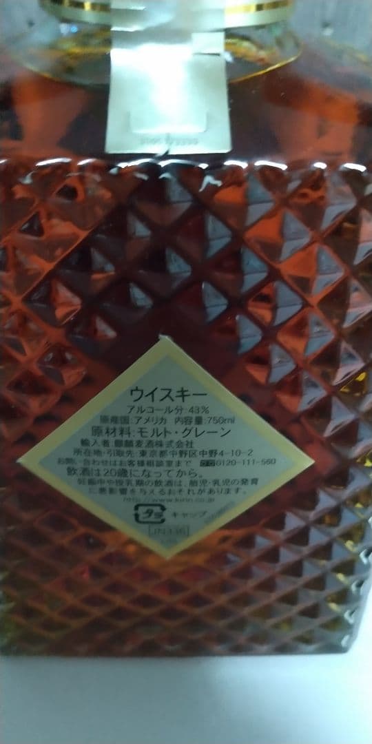 I.W. HARPER 12年 ストレートバーボンウイスキー 750ml