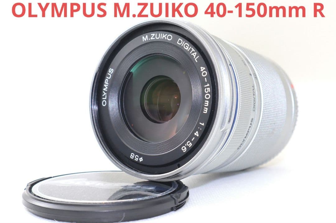 2月24日限定【望遠レンズ】OLYMPUS M.ZUIKO 40-150mm R