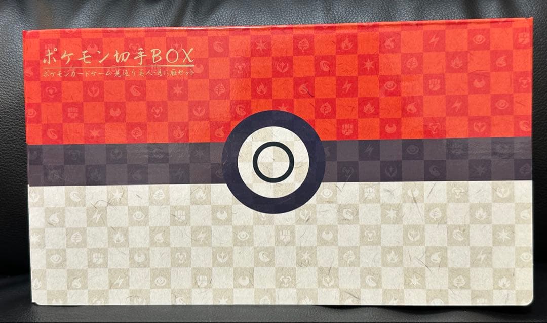 【未開封】ポケモンカードゲーム ポケモン切手BOX～見返り美人・月に雁セット～