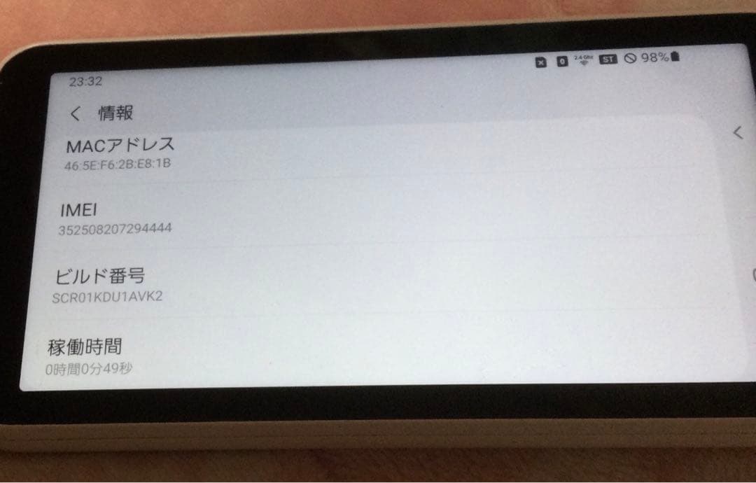 ルーター・ネットワーク機器 SCR01