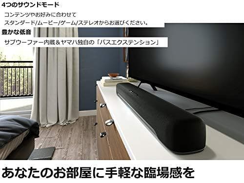 ヤマハ(YAMAHA) コンパクトサウンドバー SR-C20A 横幅60cm *