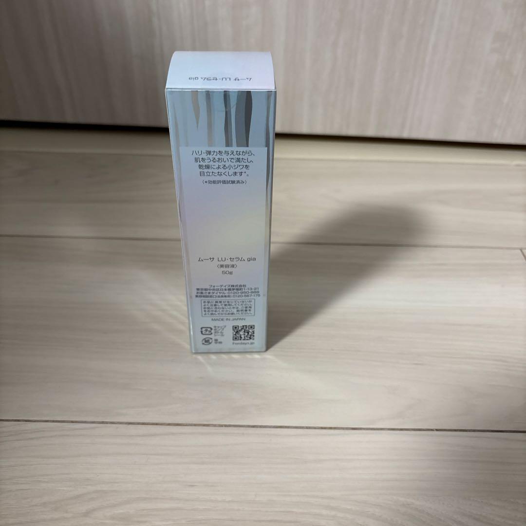 Mousa LUセラムgia 50g