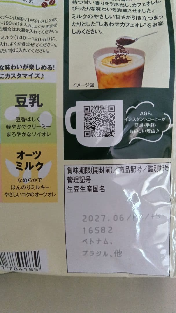 AGF ブレンディ 200g　10個セット