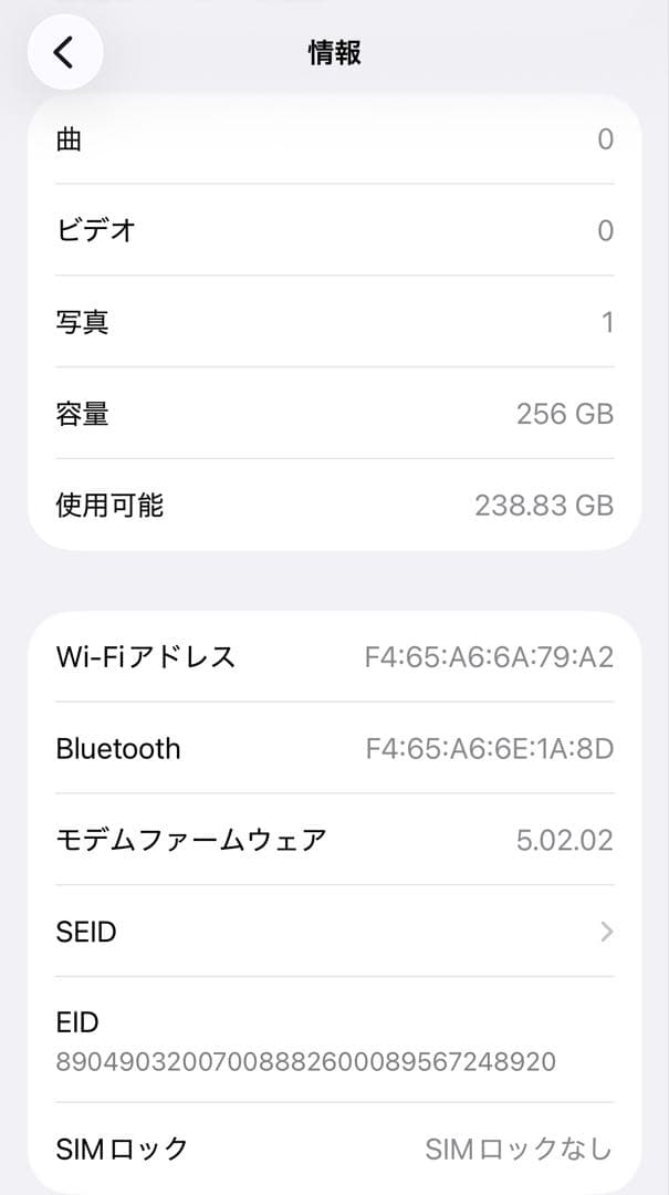 ゆう〜　iPhone13Pro