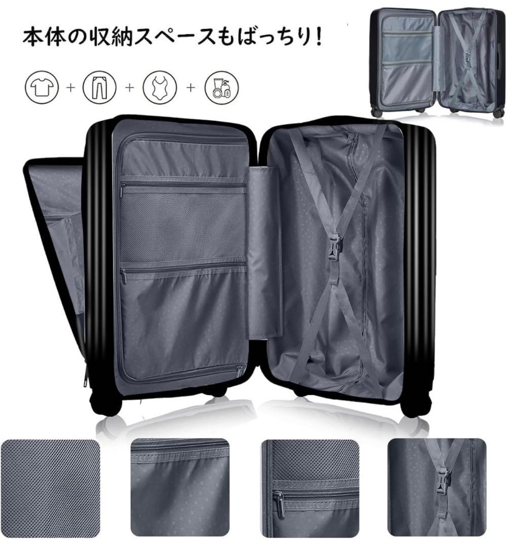 スーツケース　Lサイズ　キャリーケース　旅行　軽量　前ポケット　黒　ブラック