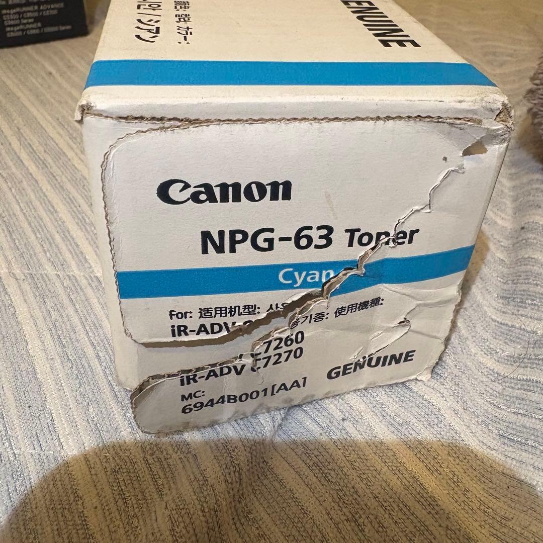 キヤノン Canon トナー カートリッジ NPG-63 NPG-67 純正品
