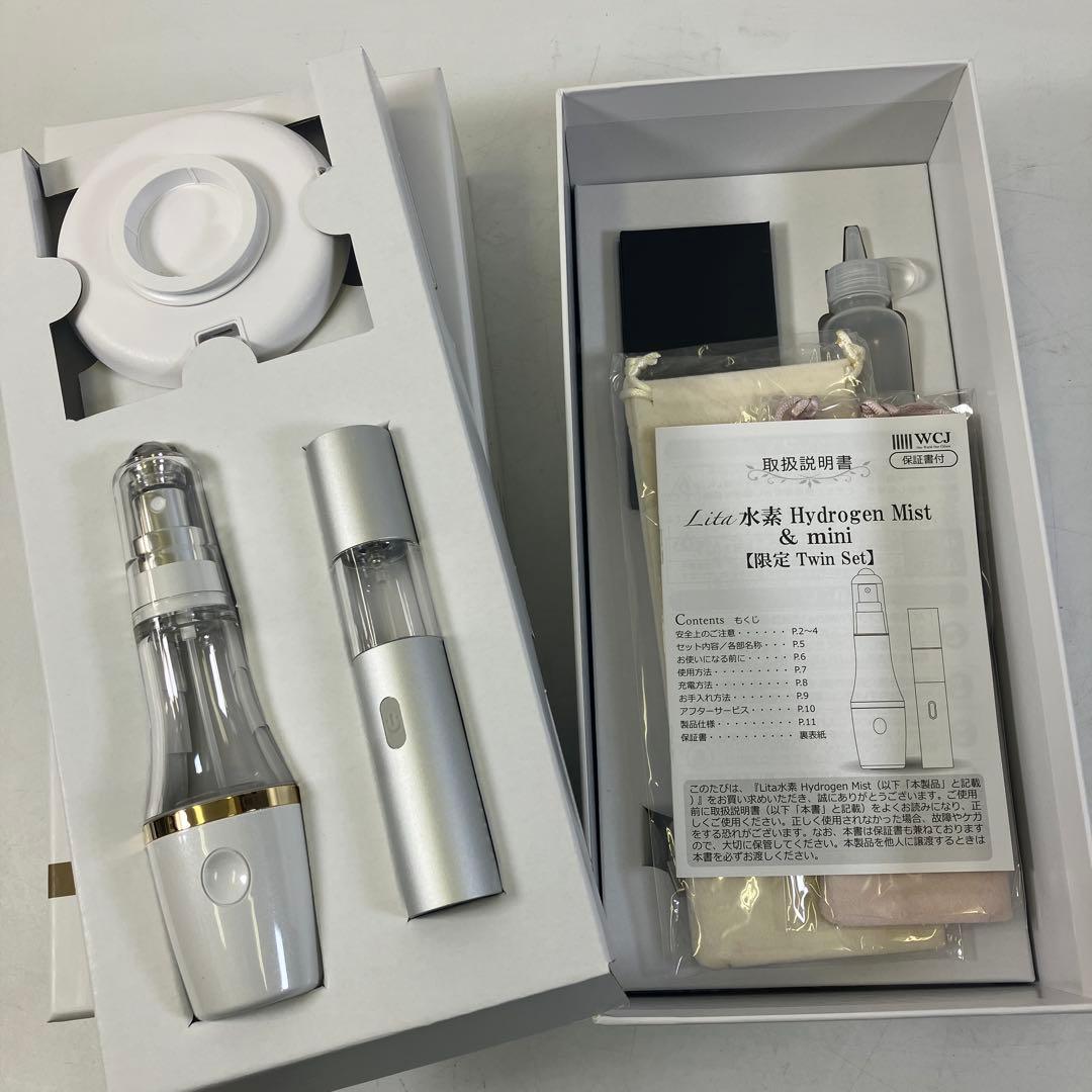 【開封のみ】Lita 水素 Hydrogen Mist 限定 Twin Set