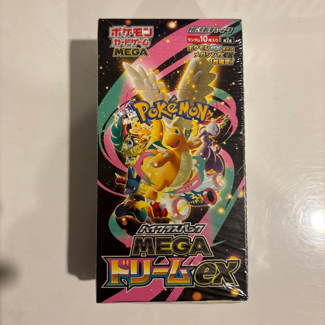 MEGA ドリームEX