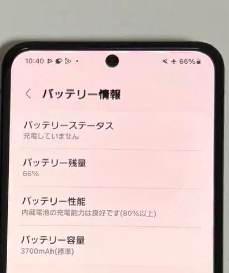 Galaxy ZFlip5 256GB グラファイト国内版SIMフリー