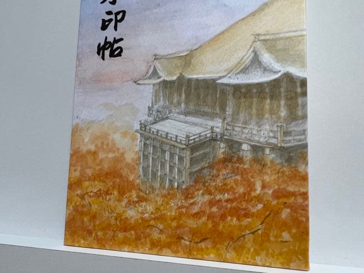 音羽山清水寺♡国宝／人気御朱印帳／清水の舞台／御朱印４体付き／元旦日付